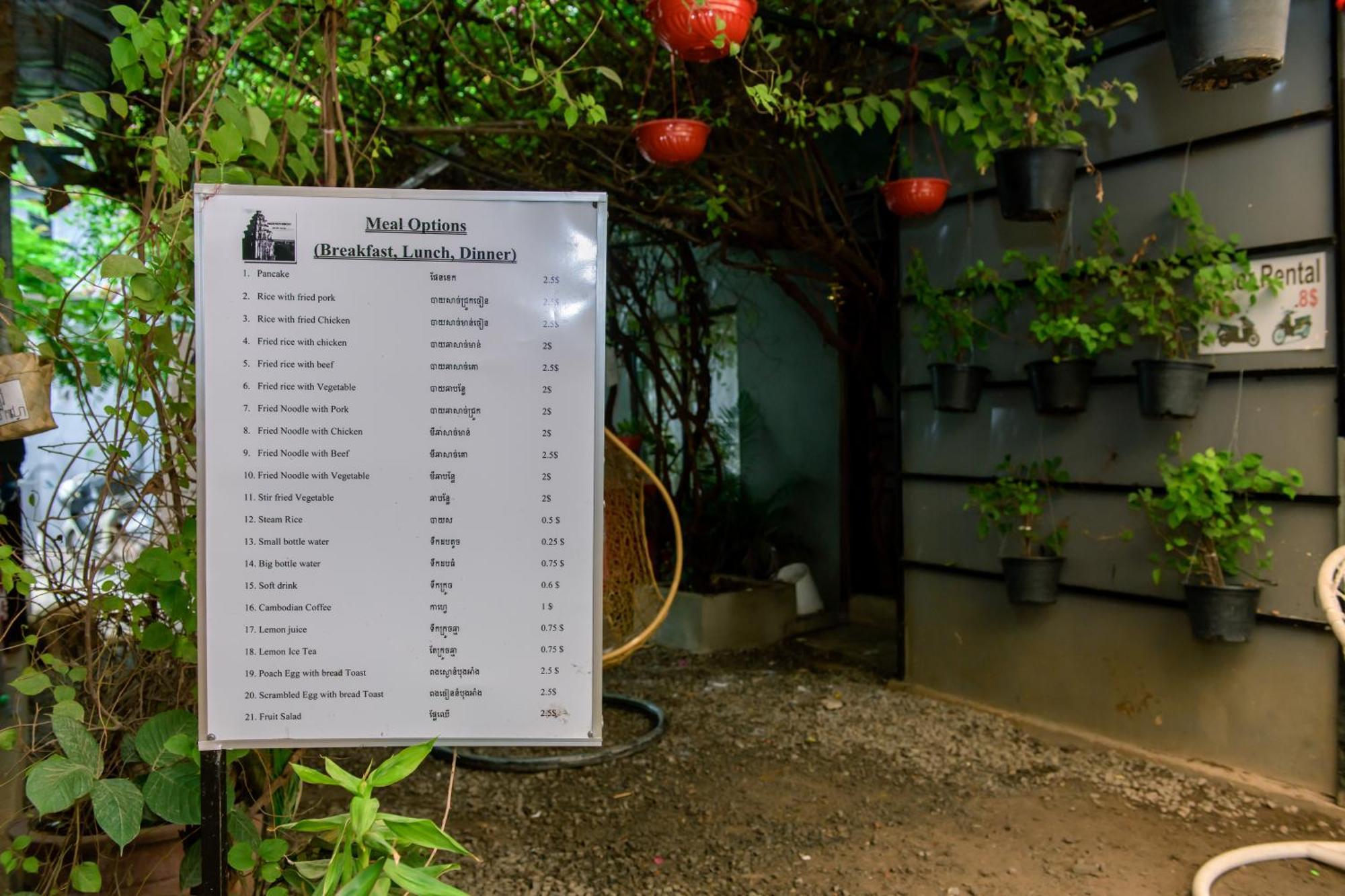 Angkor Piseth Homestay 시엠리아프 외부 사진